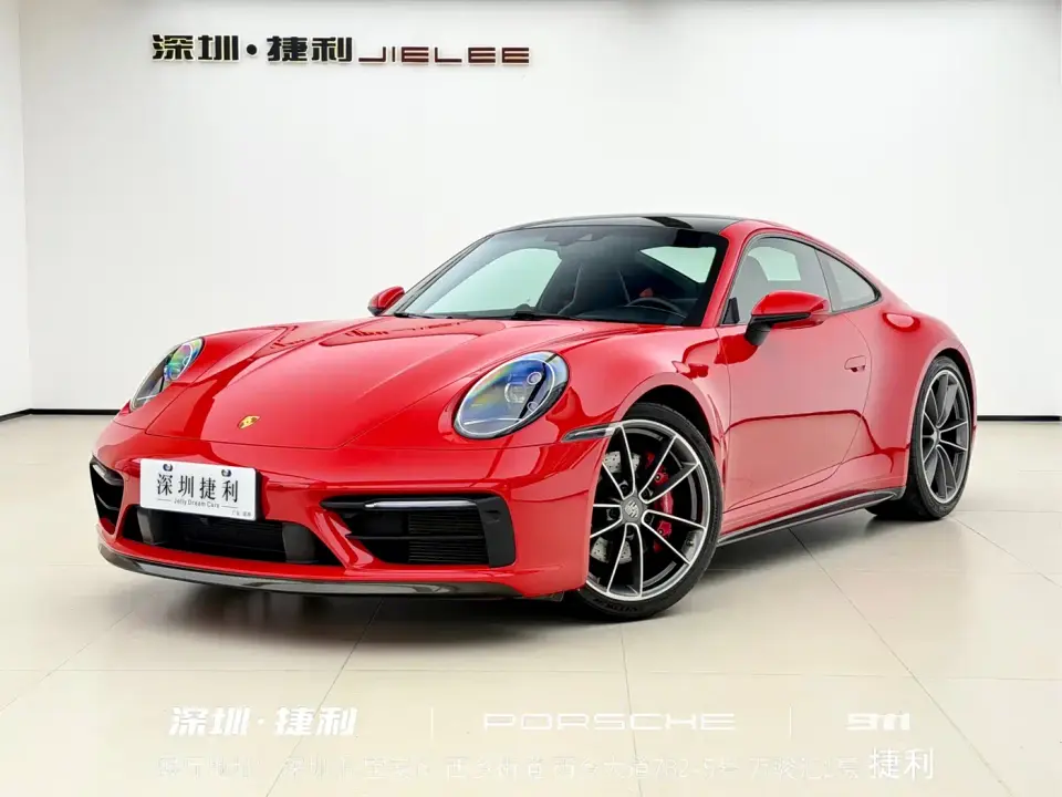 Porsche 911 Carrera S 3.0T 2020
