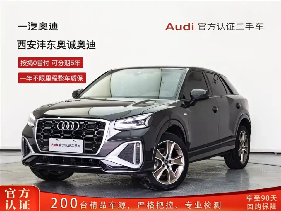 Audi Q2L Facelift 35TFSI Fashion Dynamic 2024