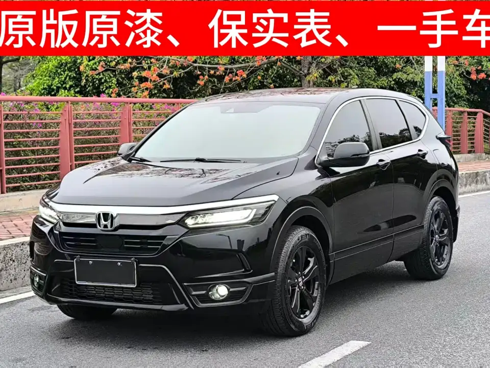 Honda Haoying 240TURBO CVT 2WD Smart 2022