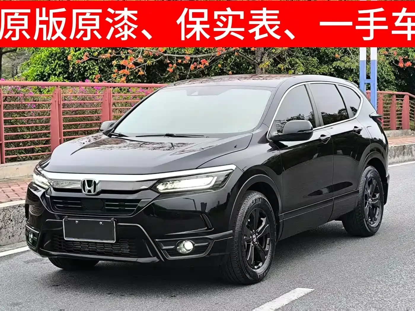 Honda Haoying 240TURBO CVT 2WD Smart 2022
