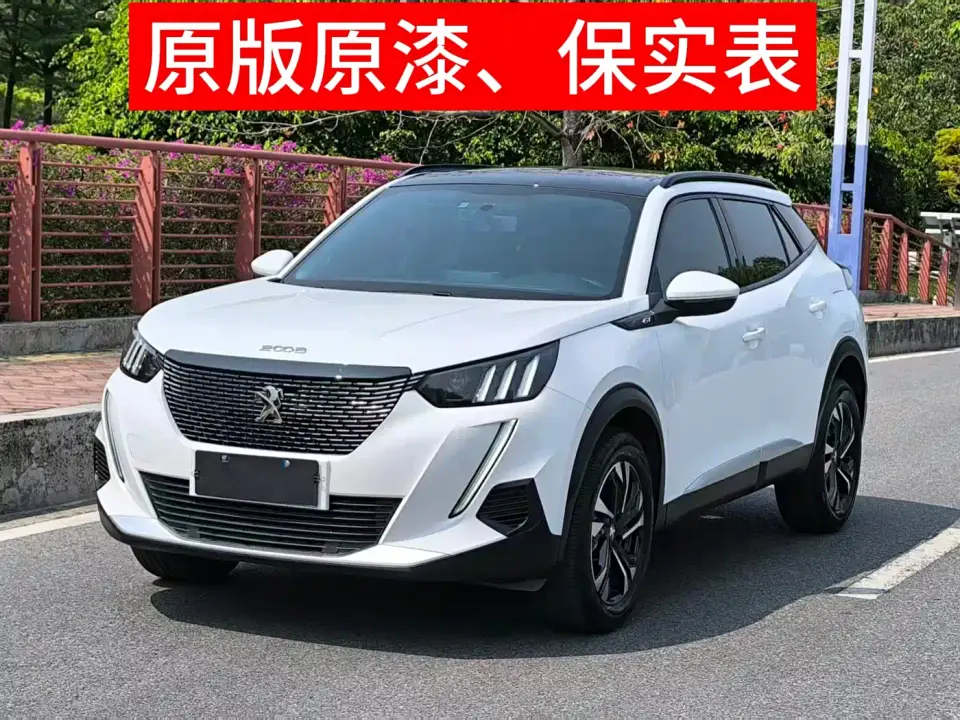 Peugeot 2008 230THP THE ONE 2023