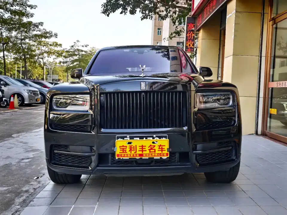 Rolls-Royce Cullinan 5-Seater Version 2021