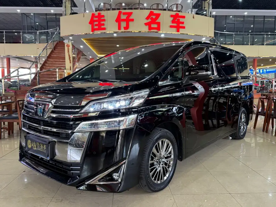 Toyota Vellfire Crown Hybrid 2.5L HV Premium Edition 2021