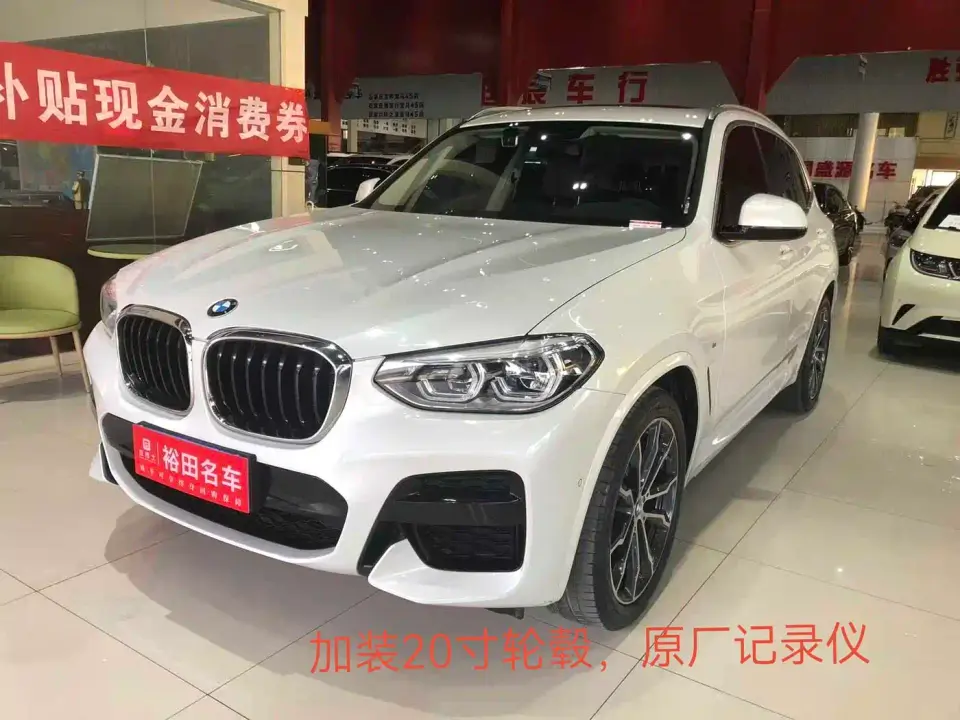 BMW X3 xDrive28i M Sport Package 2021