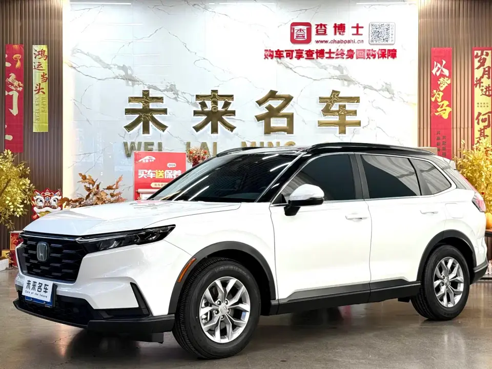 Honda CR-V 240TURBO 2WD Trend Edition 5-seater 2025