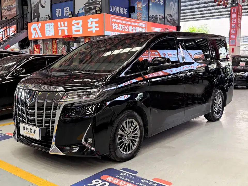 Toyota Alphard Hybrid 2.5L Luxury Edition 2021