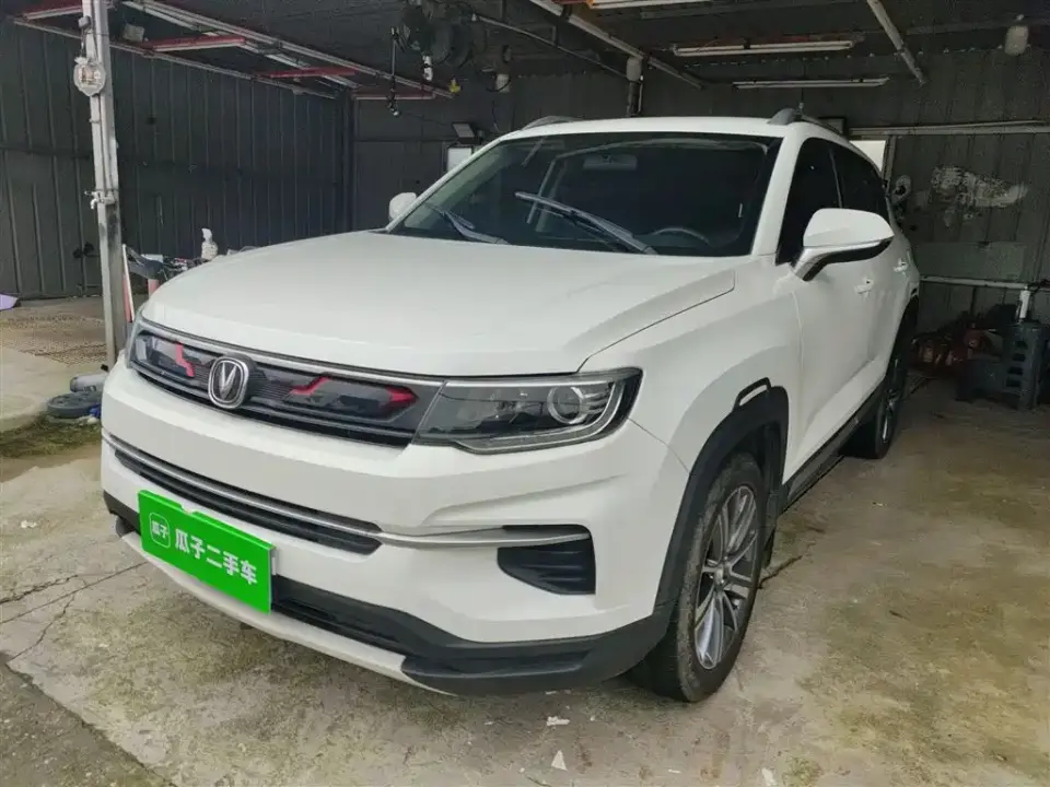 Changan CS35 PLUS 1.4T DCT Joy Connect Blue Whale Edition 2021