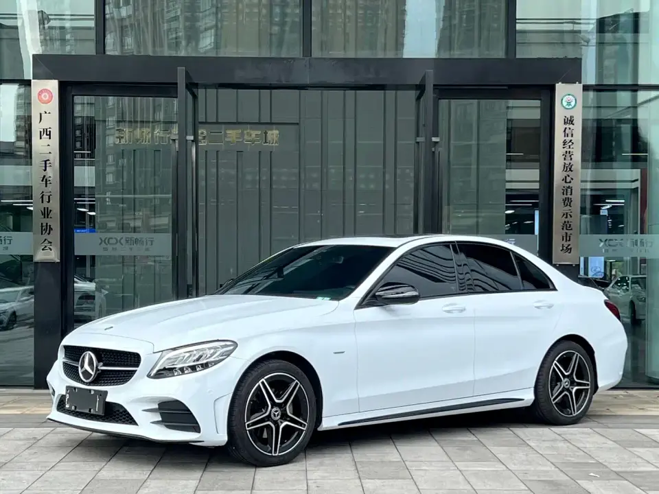 Mercedes-Benz C-Class C 260 Starry Exclusive Edition 2021