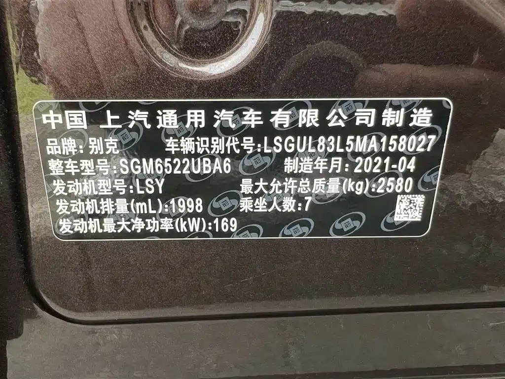 Buick GL8 ES Landlord 653T Premium 2021 — фото 19