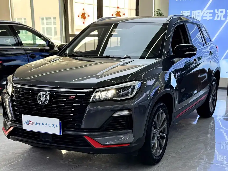 Changan CS75 Enjoyment Edition 1.5T DCT Premium 2024