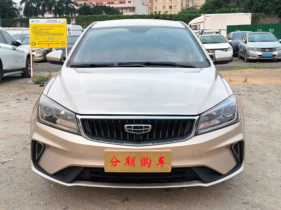 Geely Emgrand UP 1.5L CVT Comfort 2021