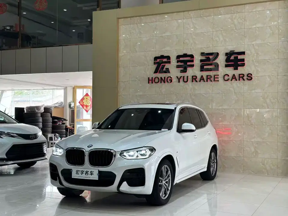 BMW X3 xDrive25i M Sport Package 2020