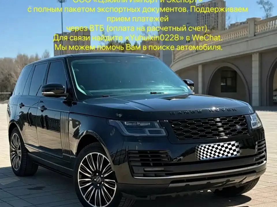 Land Rover Range Rover 3.0 SC V6 Golden Age Edition 2019