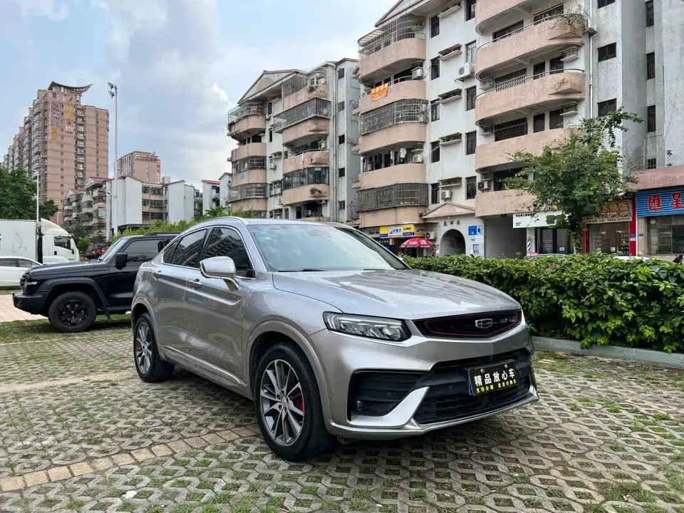 Geely Xingyue 350T Star Shiner 2020