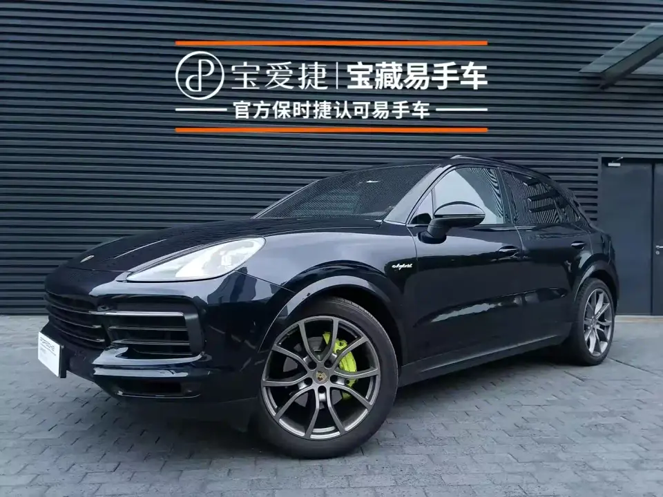 Porsche Cayenne New Energy Cayenne E-Hybrid 2.0T 2023