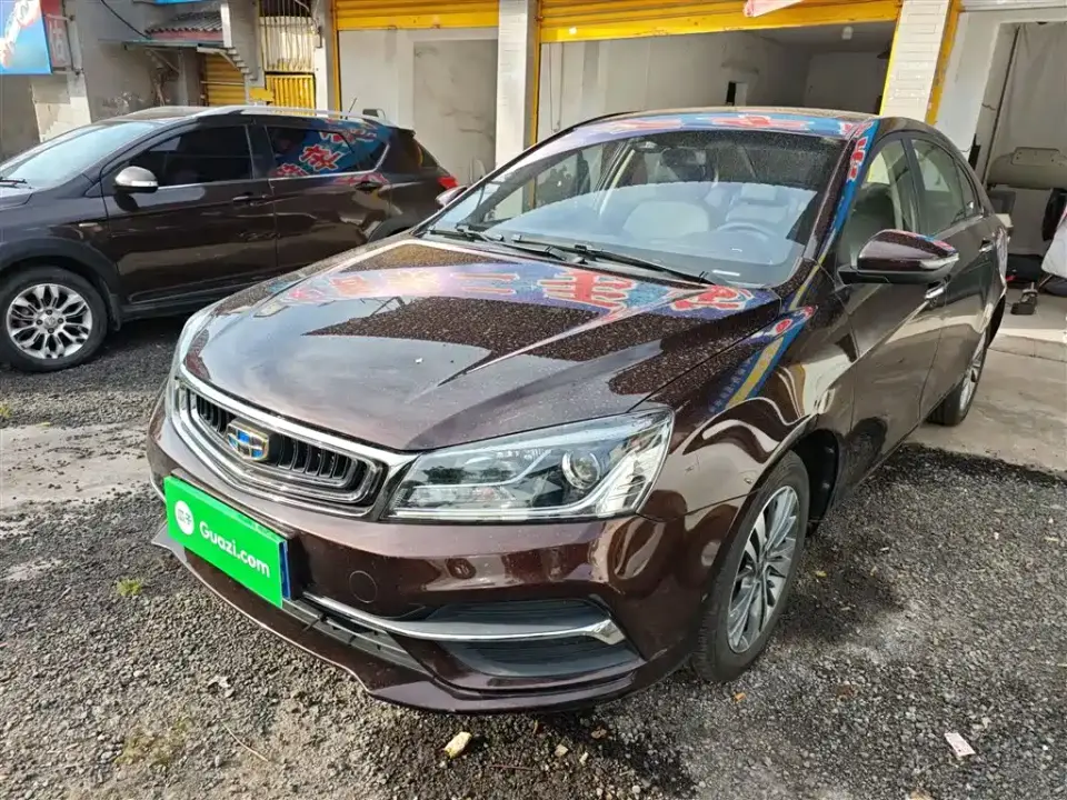 Geely Emgrand 1.5L Manual Upward Internet Version 2019