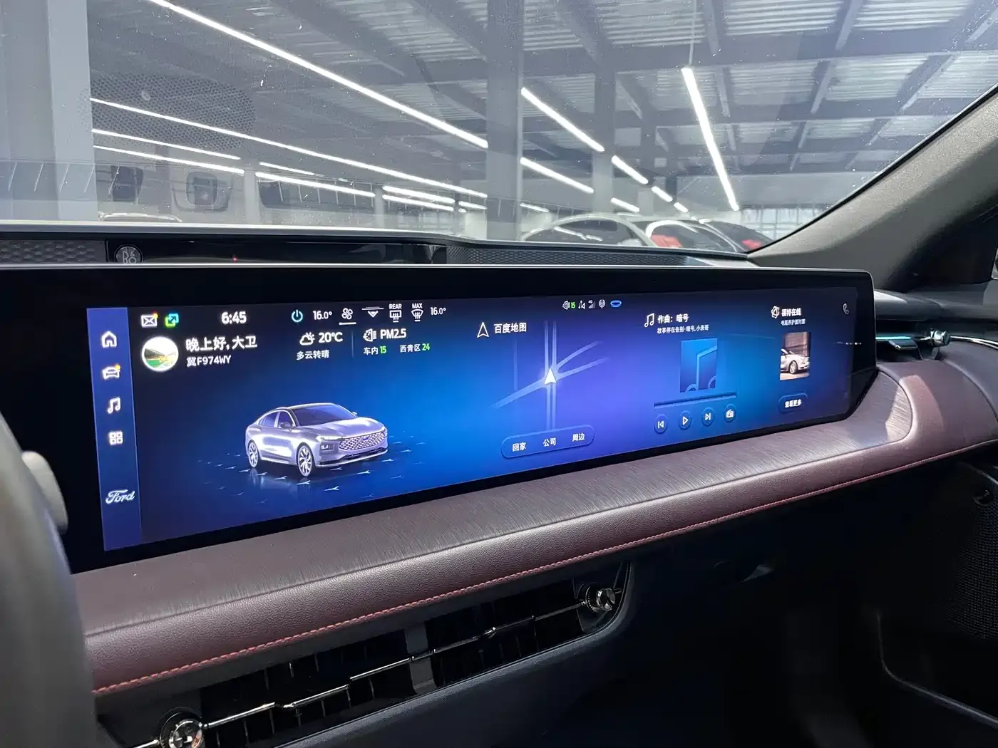 Ford Mondeo EcoBoost 245 Premium 2022 — фото 8