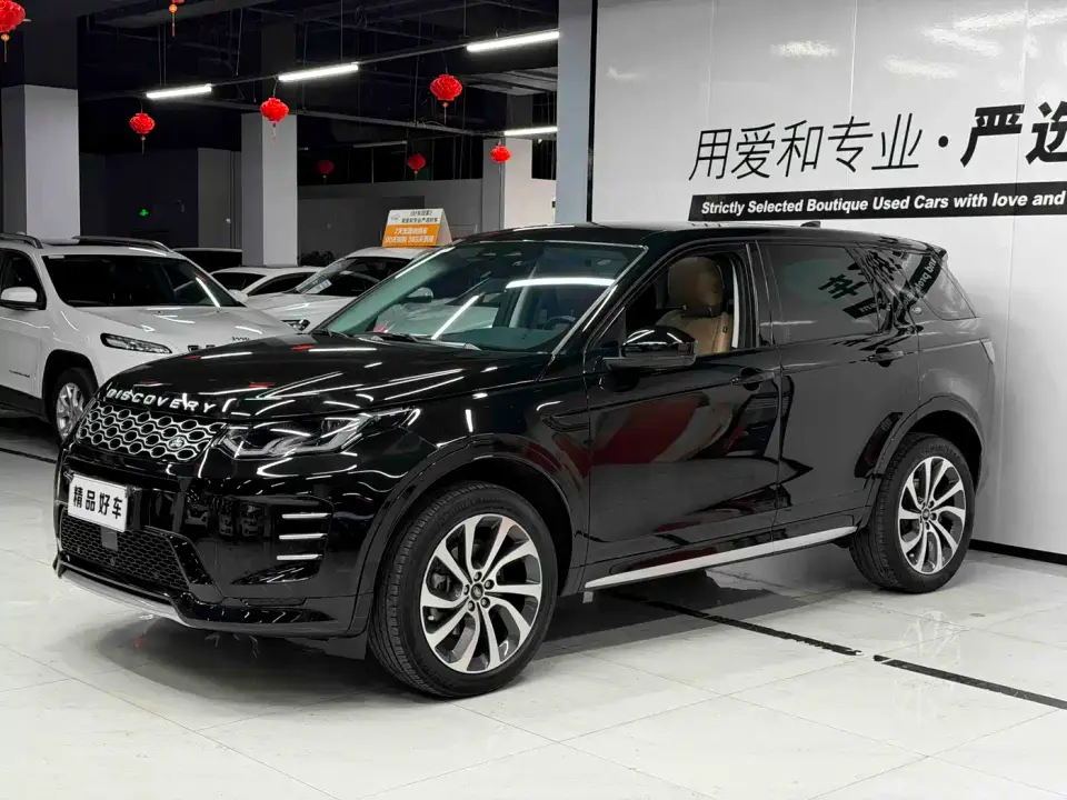 Land Rover Discovery Sport 249PS R-Dynamic S Performance Version 2024