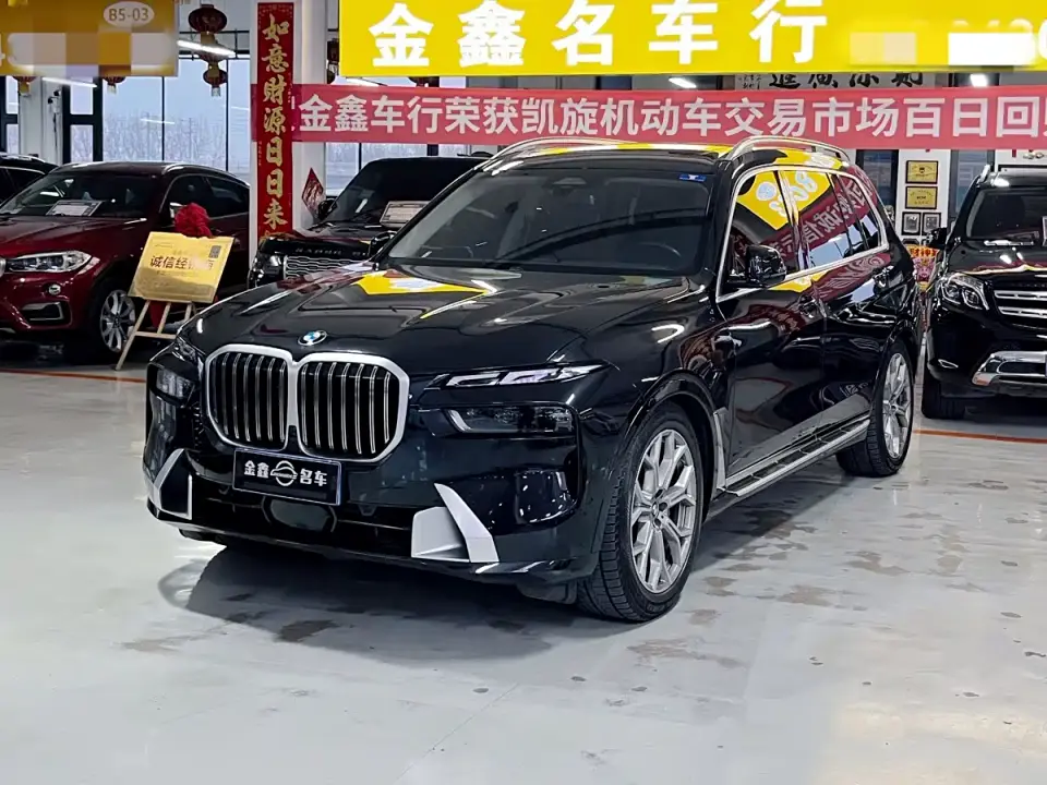 BMW X7 xDrive40i Leading Luxury Package 2023