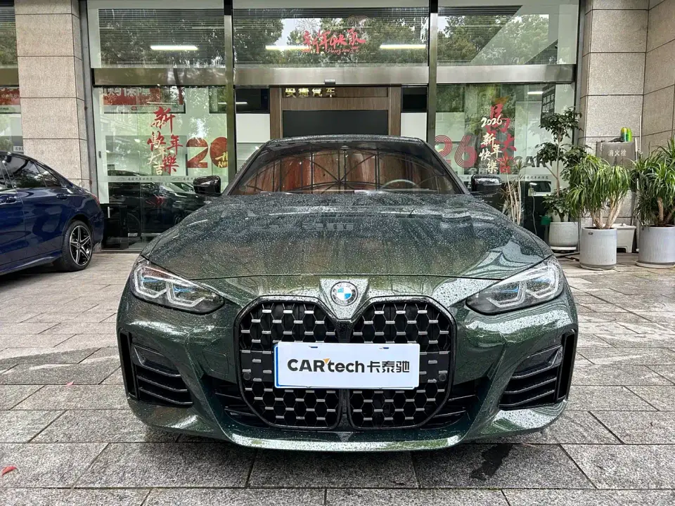 BMW 4 Series 425i Gran Coupe M Sport Shadowline Package 2024
