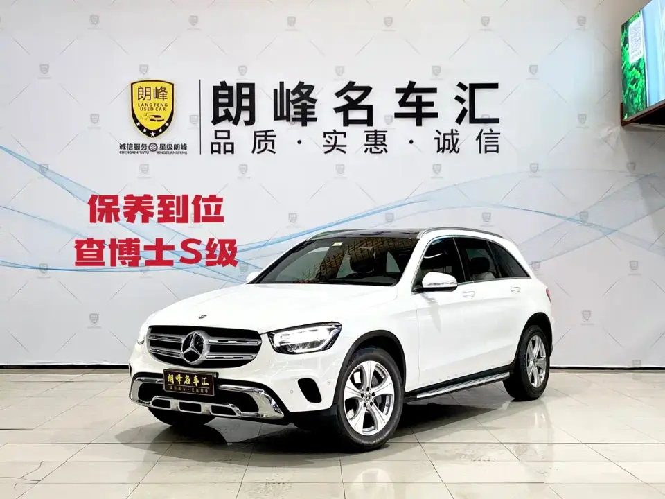 Mercedes-Benz GLC-Class GLC 260 L 4MATIC Sporty 2020
