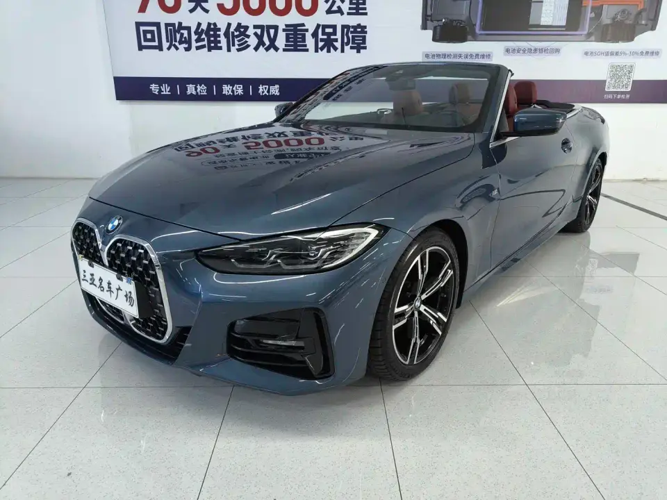 BMW 4 Series 425i Convertible M Sport Package 2021