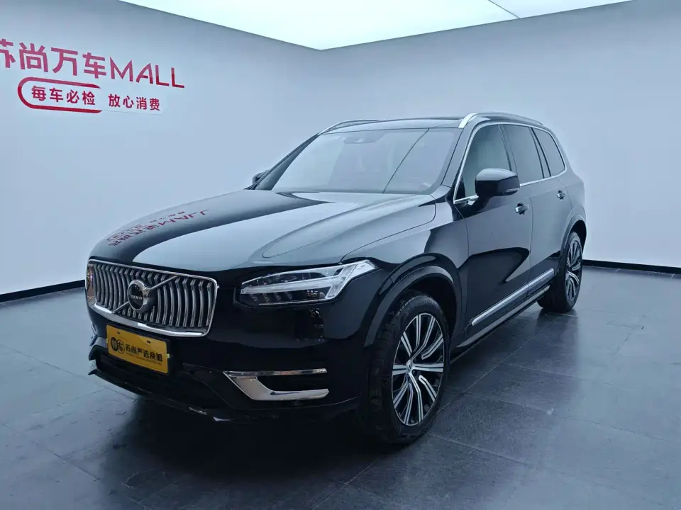 Volvo XC90 B6 Smart Elite Luxury 7-Seater 2022