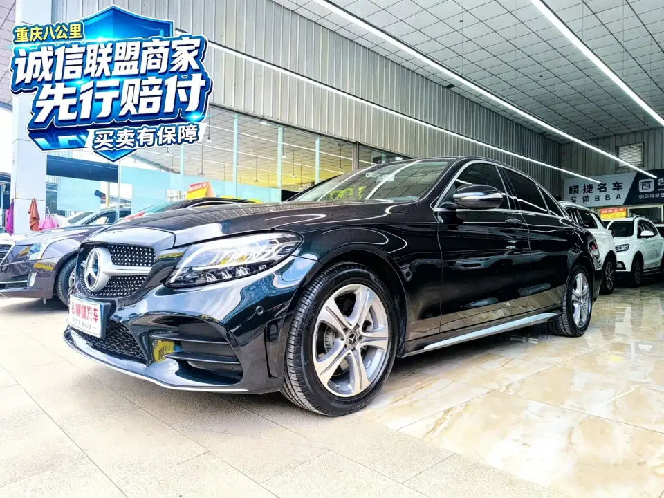 Mercedes-Benz C-Class C 260 L Sport 2020