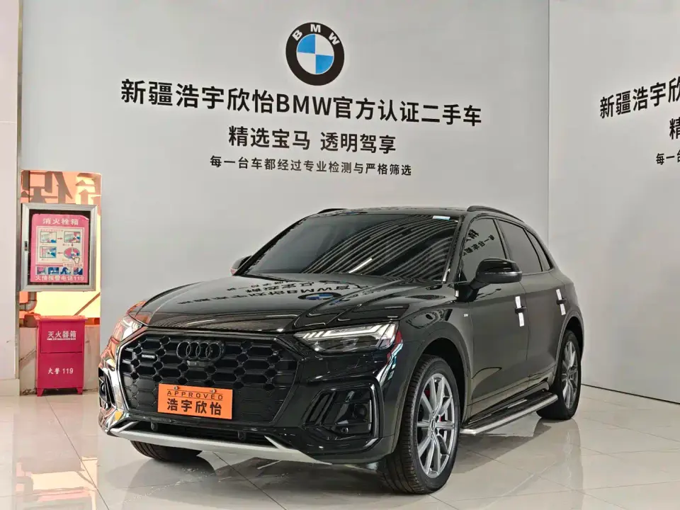 Audi Q5L 45T Premium Dynamic 2023