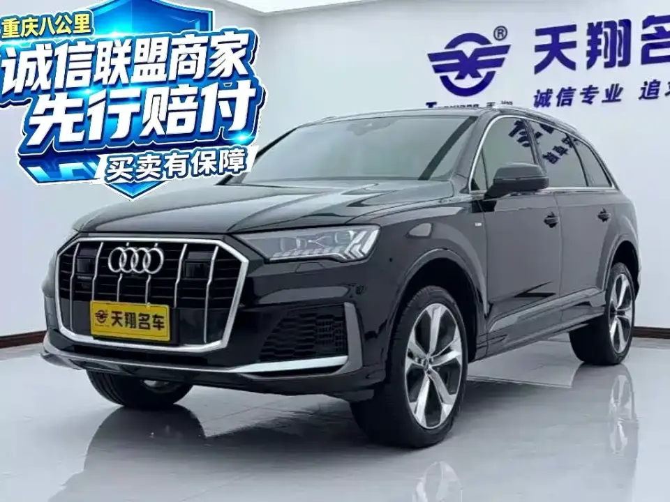 Audi Q7 55 TFSI quattro S line Premium 2021