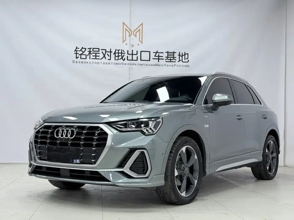 Audi Q3 35 TFSI Fashion Dynamic 2022
