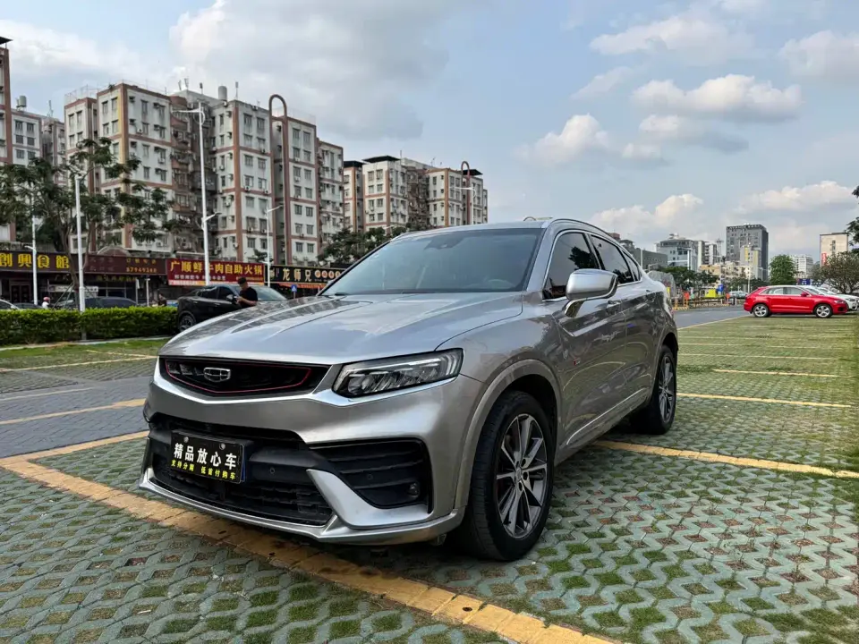 Geely Xingyue 350T Star Shiner 2020