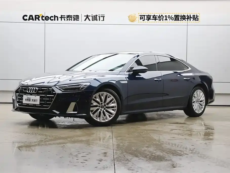 Audi A7L 45TFSI S-line Dream Edition Crystal Package 2024