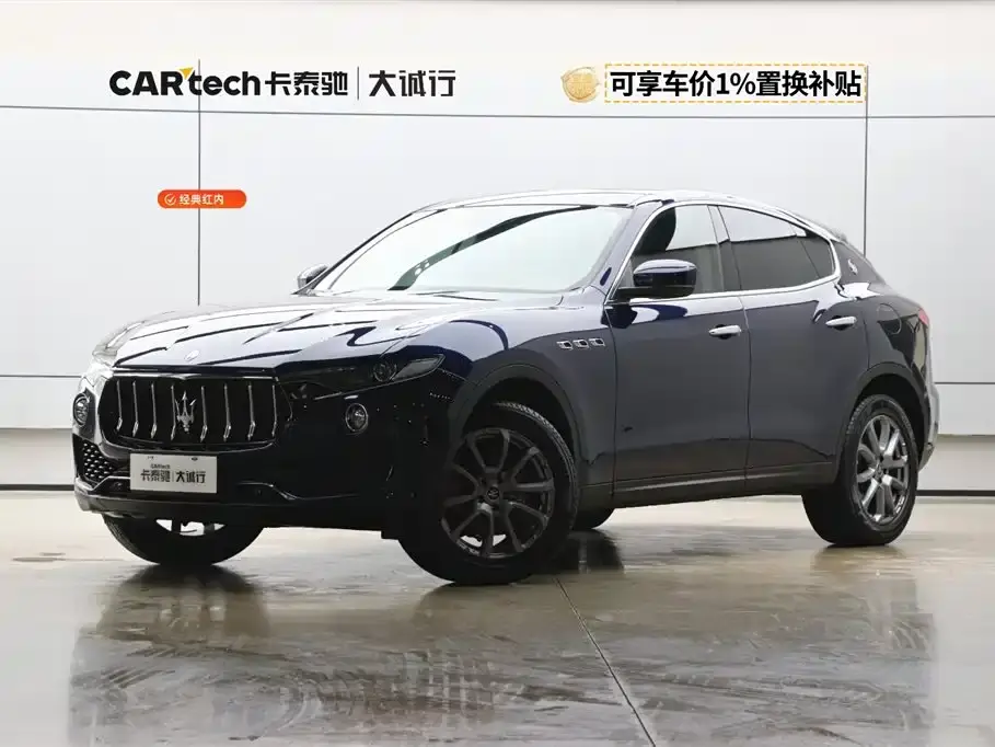 Maserati Levante 3.0T Standard Edition China VI 2021