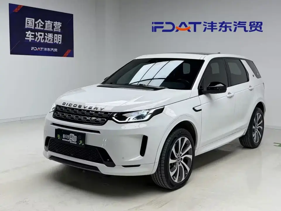 Land Rover Discovery Sport 249PS R-Dynamic Performance 2020