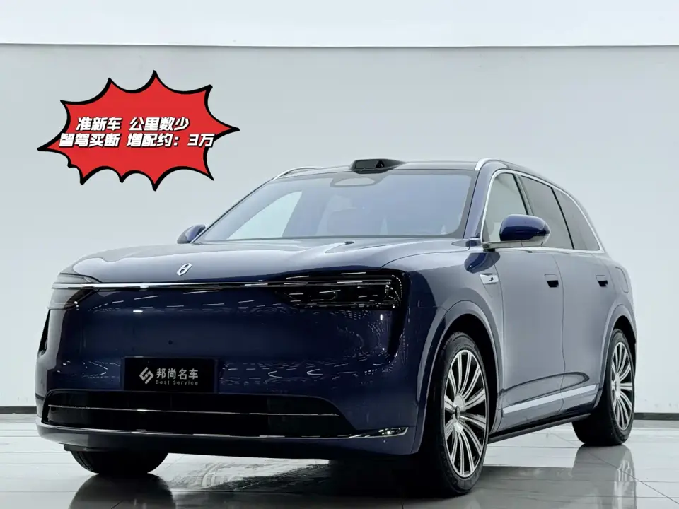 AITO Wenjie AITO M7 Extended Range Ultra AWD 5-Seater 2025
