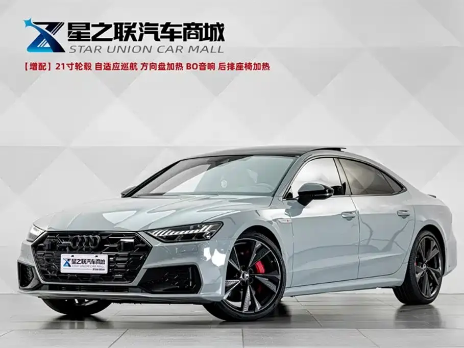 Audi A7L 55 TFSI quattro Flagship 2026