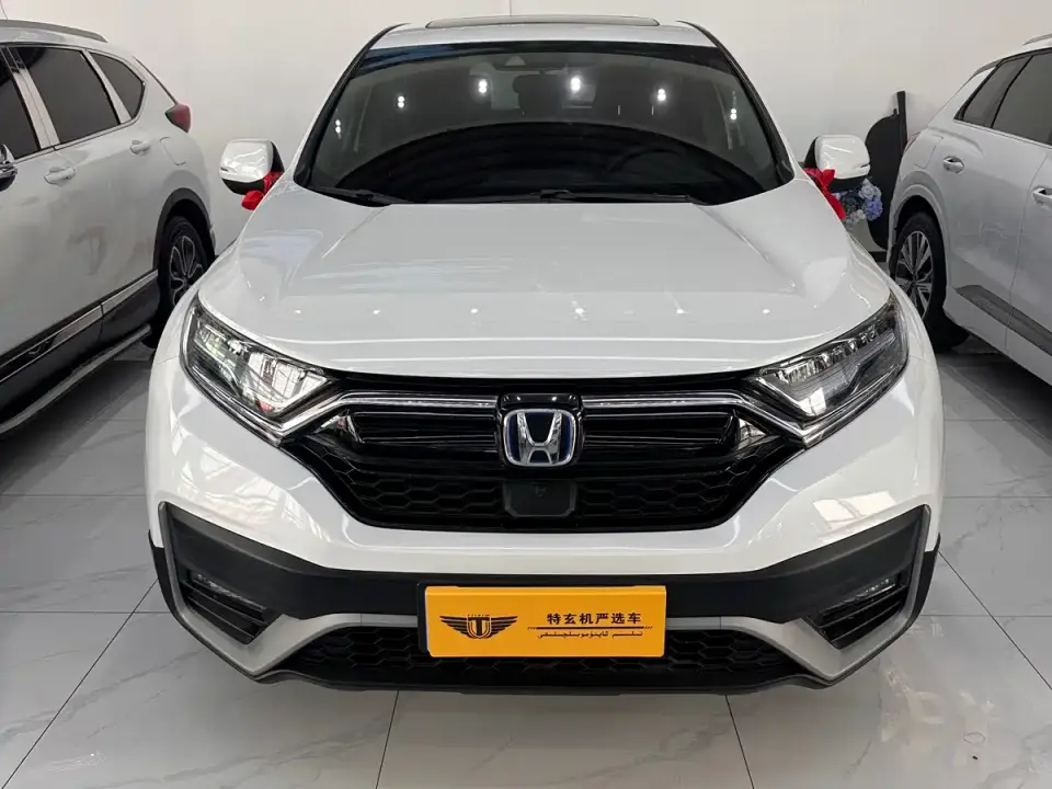 Honda CR-V Sharp Hybrid 2.0L 2WD Jingsu Edition China V 2022