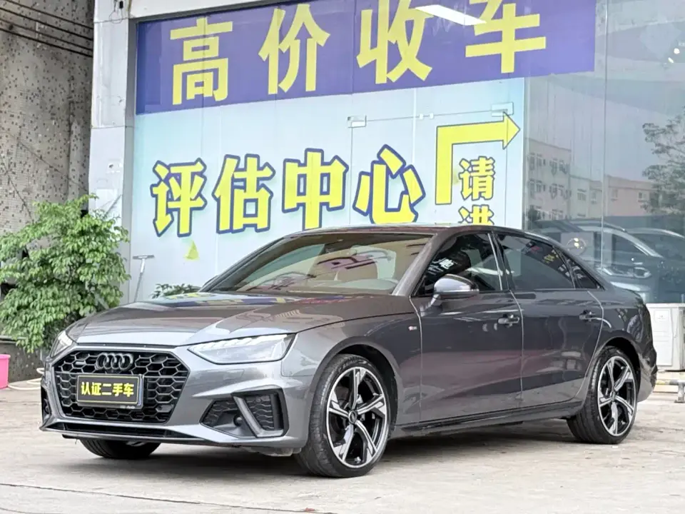 Audi A4L 40 TFSI Luxury Dynamic (Starry Night Edition) 2024