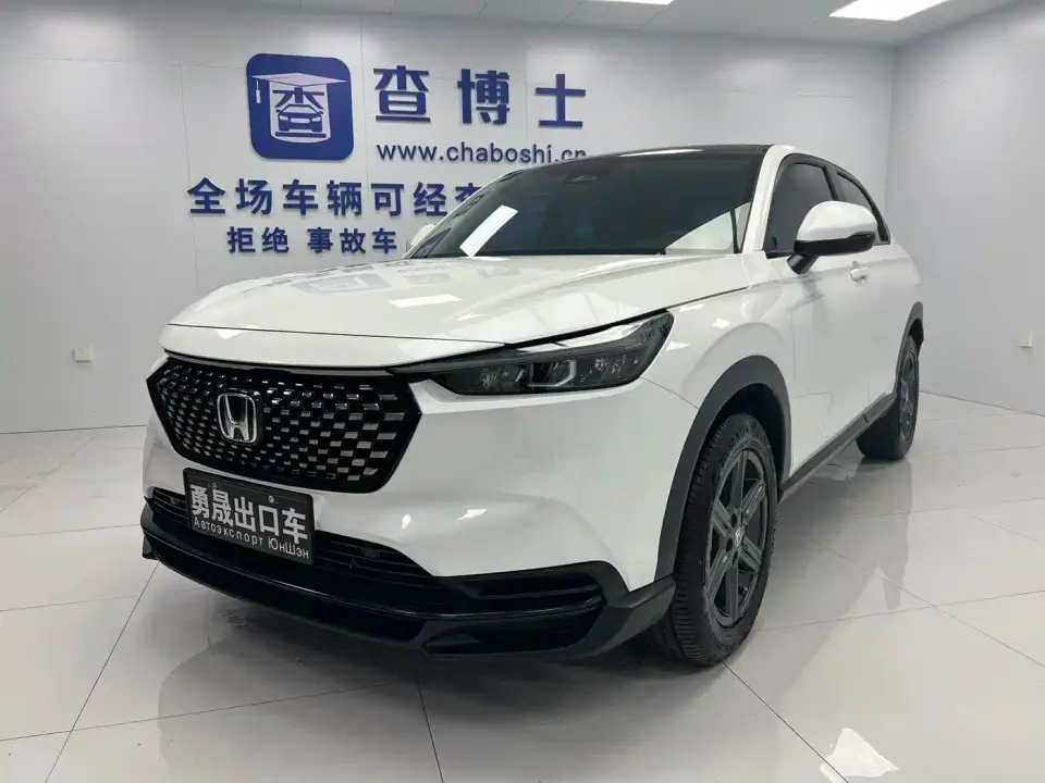 Honda XR-V 1.5L CVT Fever Edition 2023