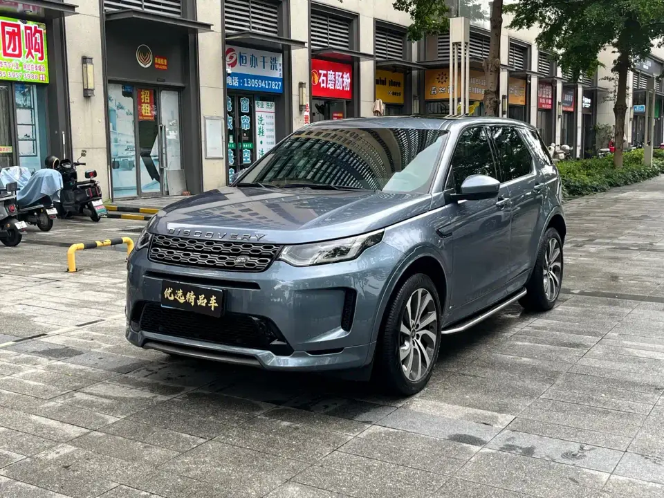 Land Rover Discovery Sport 249PS R-Dynamic S Performance Edition 2021
