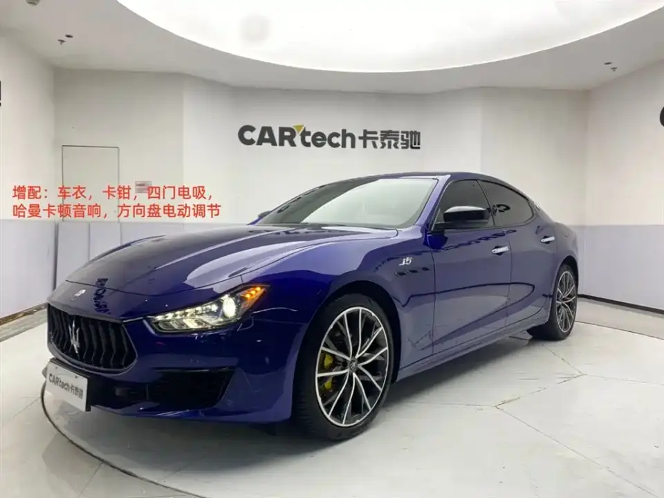 Maserati Ghibli 2.0T Edge Edition 2022