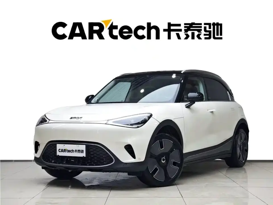Smart Elf #1 Premium Edition 2022