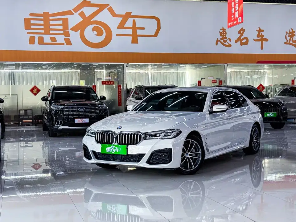 BMW 5 Series New Energy 535Le Pioneer Edition M Sport Package 2021