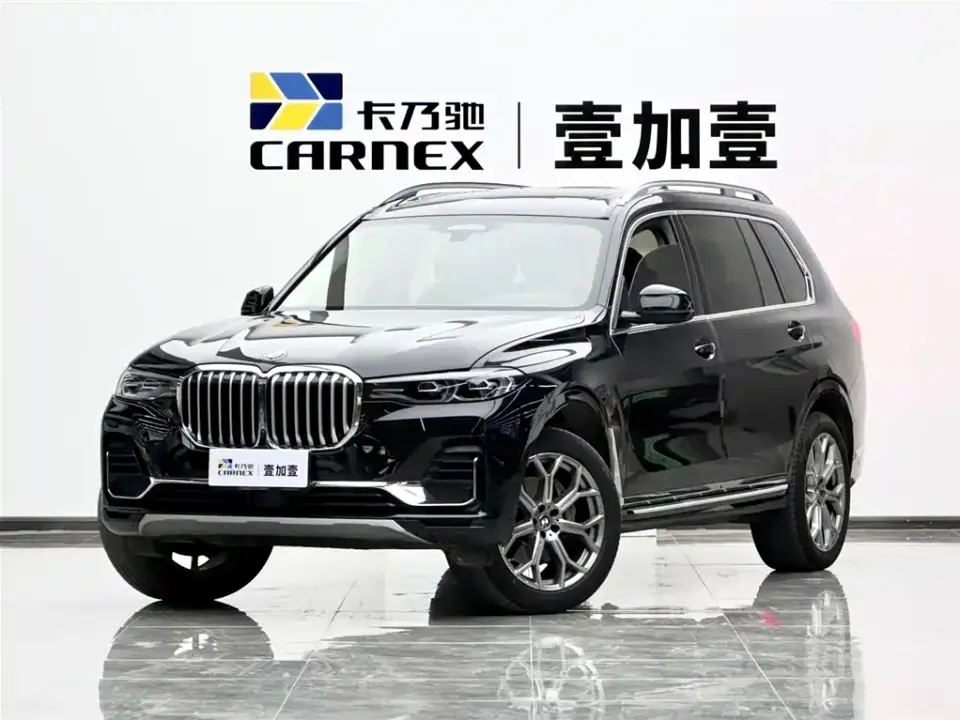 BMW X7 xDrive40i Leading Luxury Package 2022