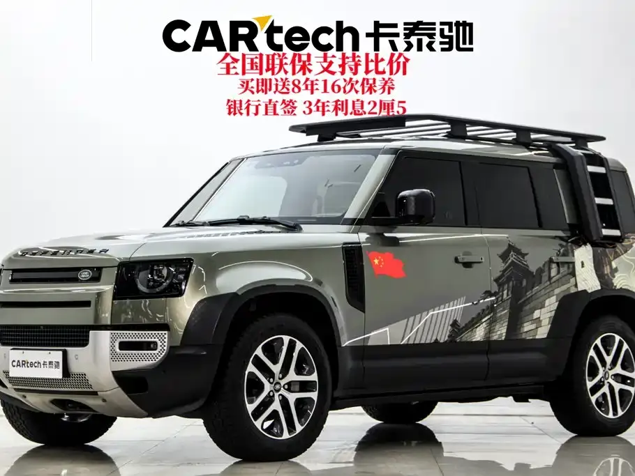 Land Rover Defender Facelift 110 3.0T P400 Dark Special Edition 2023
