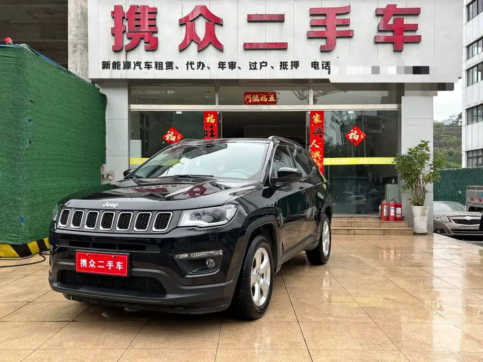 Jeep Compass 220T Automatic Leading Edition 2020