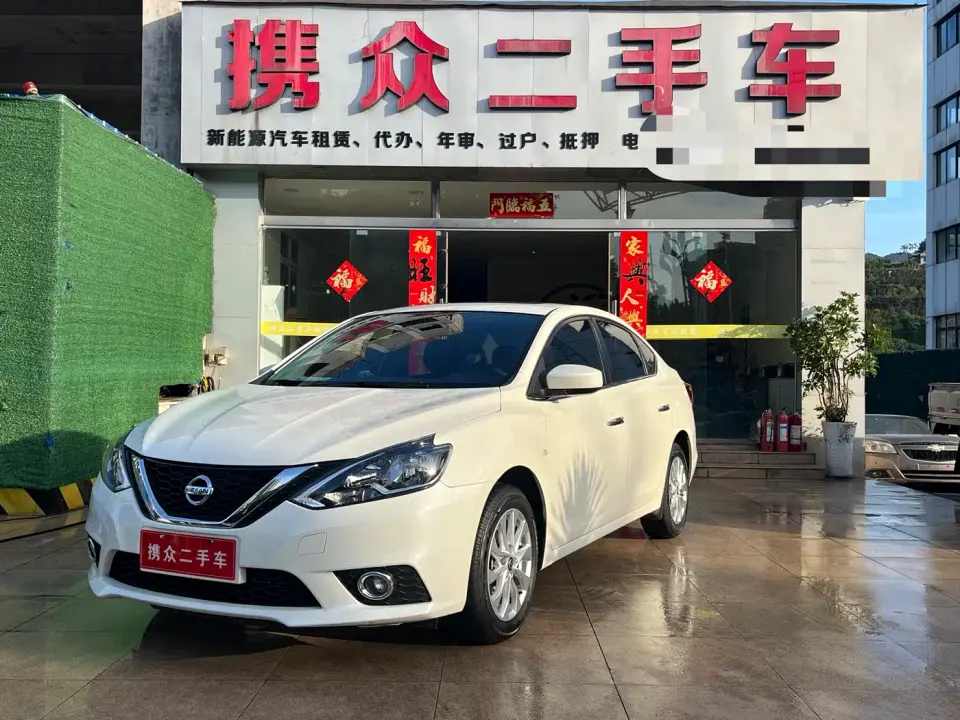Nissan Sylphy Classic 1.6XL CVT Premium Edition 2022