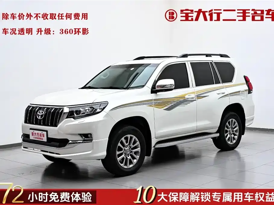 Toyota Prado 3.5L Automatic TX-L Zunxiang Edition with Rear-mounted Spare Tire 2019
