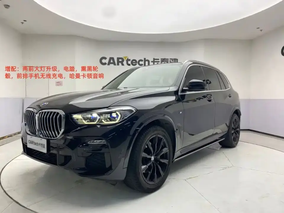 BMW X5 (Import) xDrive40i M Sport Package 2019